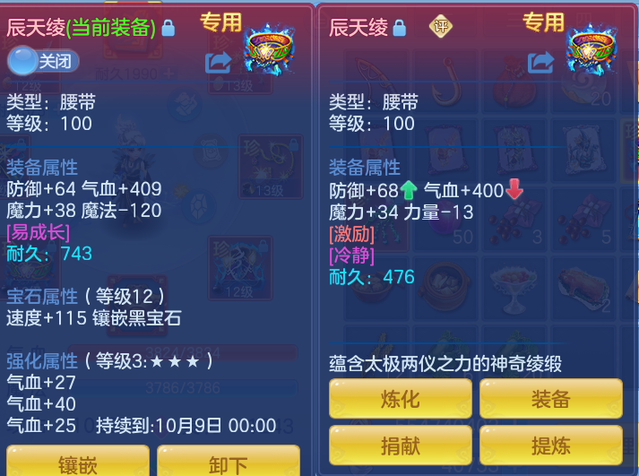 286c67ea6eea5c81fa36a7889551cab3.png
