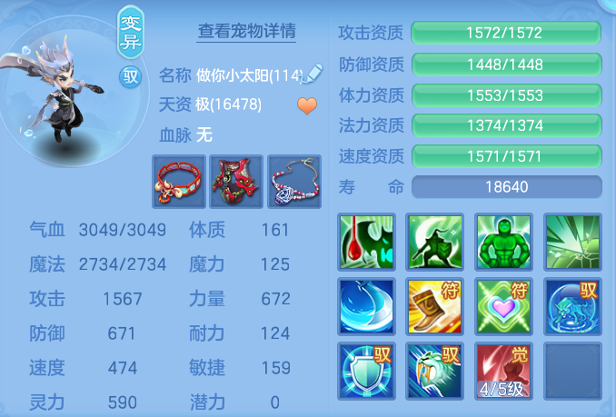 84d1de3f0d1315da66d5a81236c4fe11.png