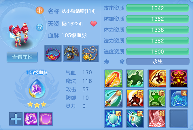 1665bf94a650767f49b380ebde53de5d.png