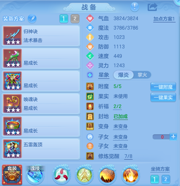 900523f83d1466591b81fea4a607ed9d.png