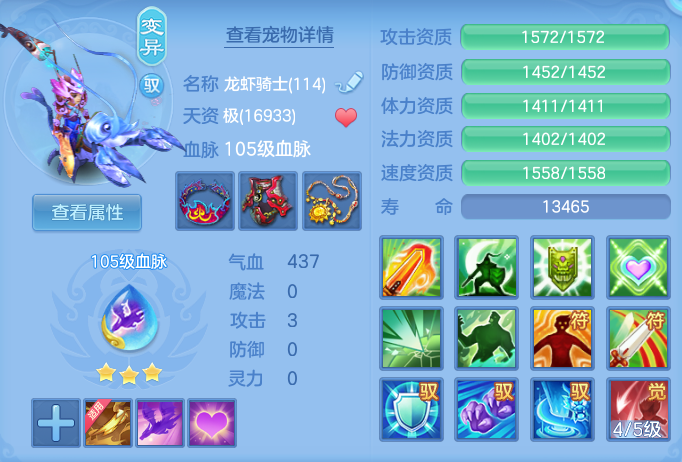 4bacc660fd756dcd6de9f58c923de16f.png