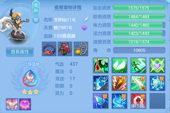 6d7b0787341dc3226dd8c365edc0b56f.png