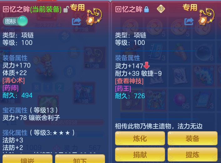 6ce08ab8a742b60604a4d72de82b5936.png