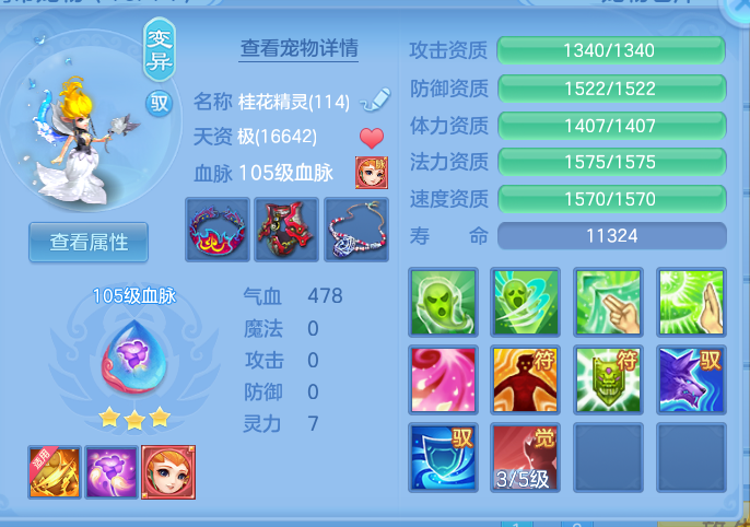 8f26c038c2d54d8cb925b67d8c9d5d0e.png