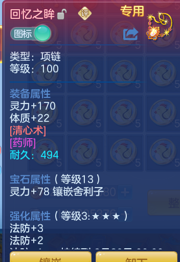 9e0205dd243deaef39263a73be877876.png