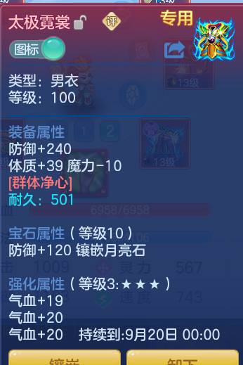 069d8ba9c9ca15ede7b02d70ef6385c7.png