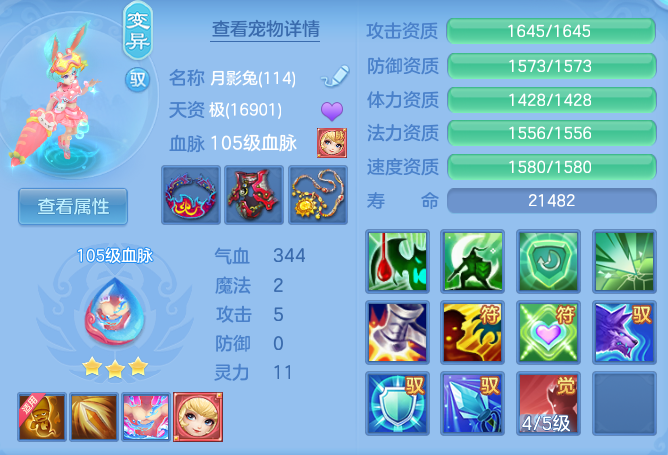 7665286d66f261fbe6e85d77a6475df8.png