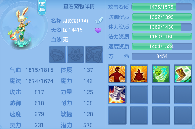 b5a112faf1537ebcaa3e0becec4182d7.png