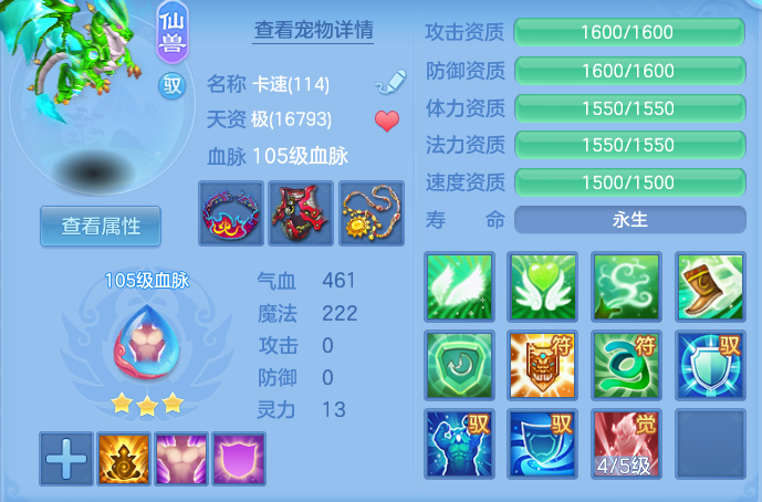 c35457d38b08d3e6f61d30e6fb007256.png