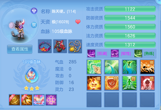 edf00341006d545dd6ead15938df324f.png