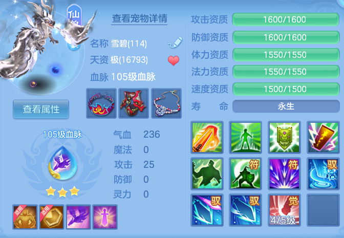 f3c3e54fd298b7b97cbd1bdd4f0e88e5.png