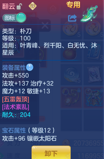 a453904e862f87f69969c4655236502c.png