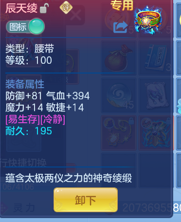 3d9e887dfb01b239b863f166615fe075.png