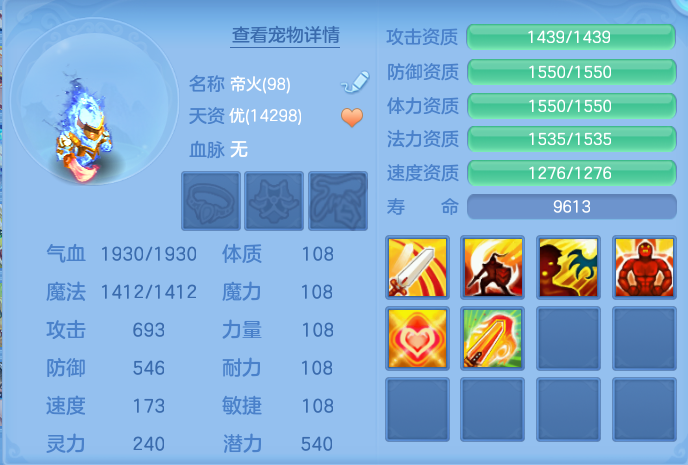 0af322effa14f74d7743b367cca16ba6.png