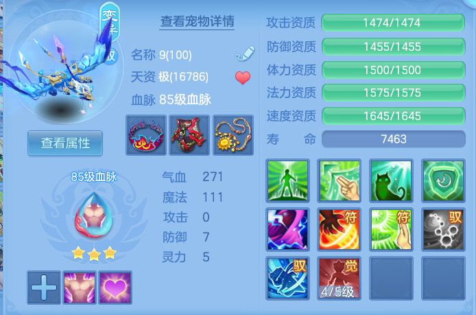 1f7b275efac948c613a86041a769a1f6.png