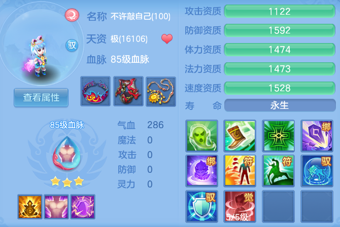08256c5e099325b9298859d3da389f72.png