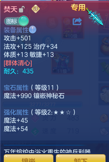 a4fe6855407b4ba281dbfa87c6dc143a.png