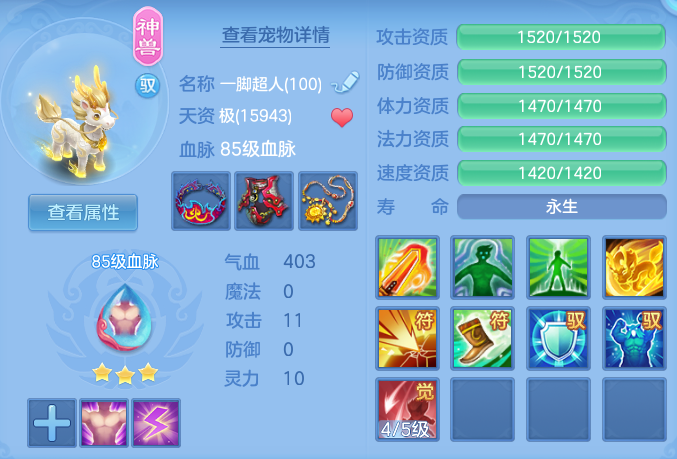 ac6e8eefa0fcdb5f1f7aed4bc4a8a00d.png