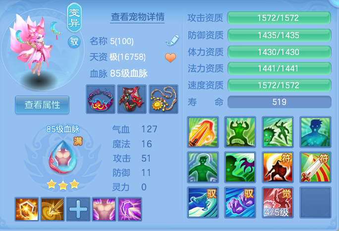 f19fa211fda2bc8ee46379bc410d8592.png