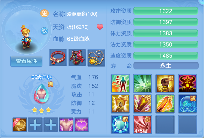 e39d1408151771f0d9ccb7169cec7d51.png