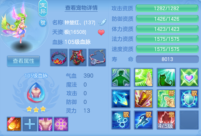 0dc36a1ad23b1bb431329eb2970cd72c.png