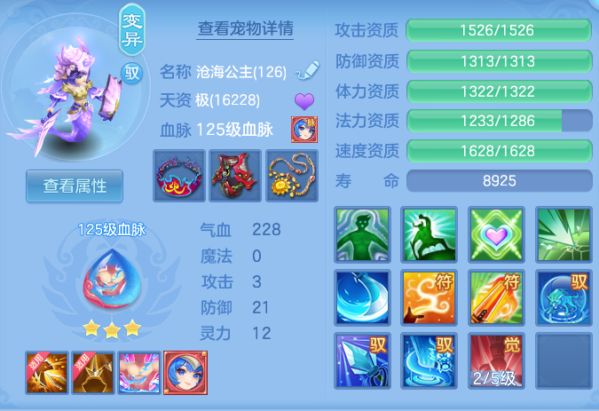 3b36d40c1f7caf709c7b407020801202.png