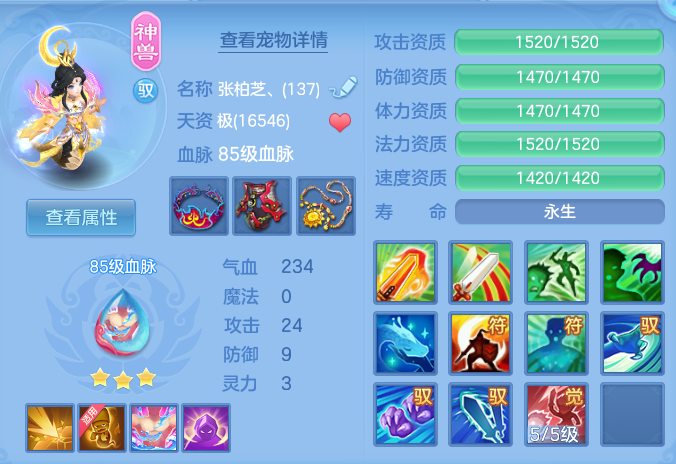 87b335a7c63347ab1a0ba194f2f6084f.png
