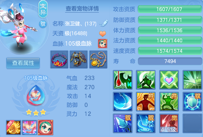 34c0c1c0063f5da0a9298903d2895dcd.png