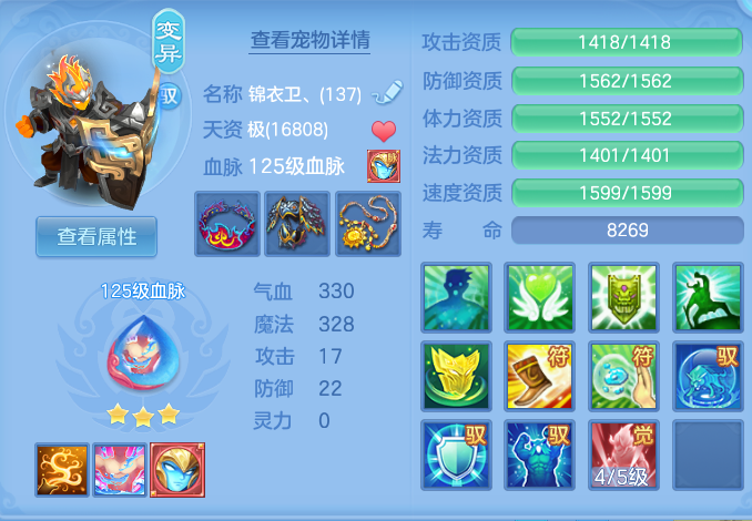 509a6edbea2ead63db75f4d102a80e2b.png