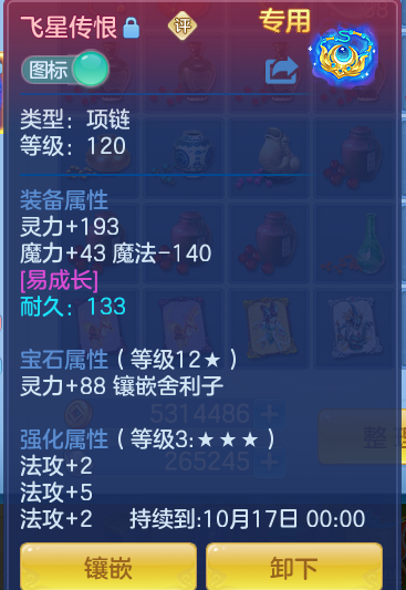 91da64b63af81e9f7827a1d6be0963be.png