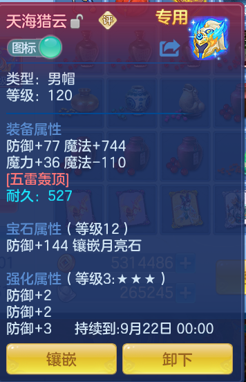 3598b4ce6f192a074c552e33fb7f6d5d.png