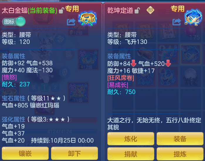50264ab1d3c1689fe2bd8b8e7aa53394.png