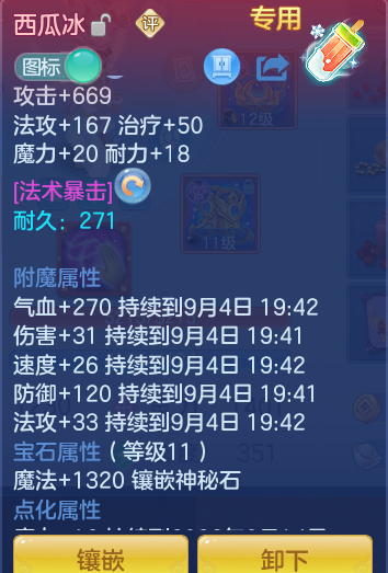 a5c0658795ce7037f16ca4da4bb7eb08.png