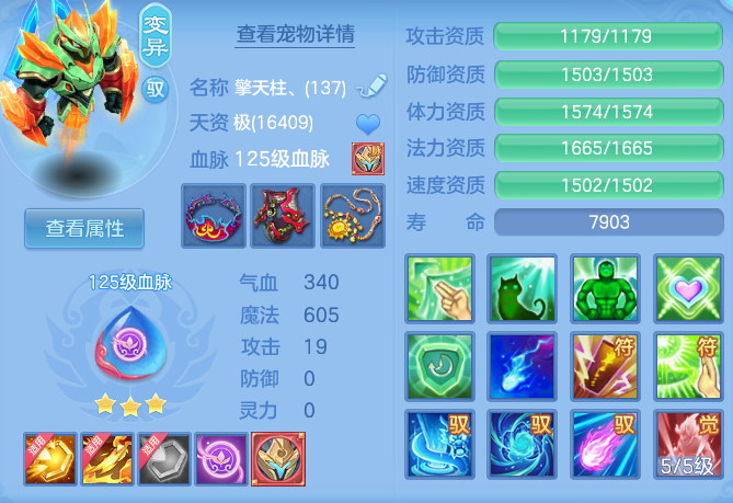 e58bbf342c2a80e67d01ab5b1bd71924.png