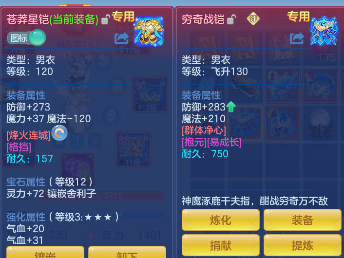 ef5bd550b6f39013019b887102f3777a.png
