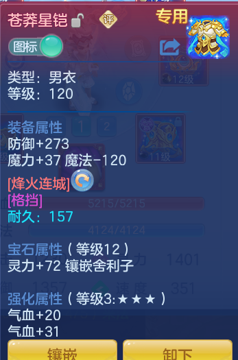 fcc87132458960844f1a44414de87552.png