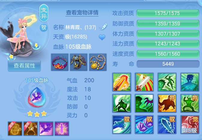 f0751562c920ddaf9fc0270dd6bfadf1.png