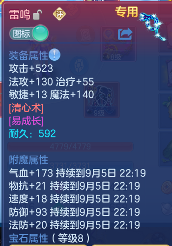 微信图片_20260904233712_35_6790.png