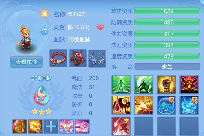 微信图片_20260904233828_52_6790.png