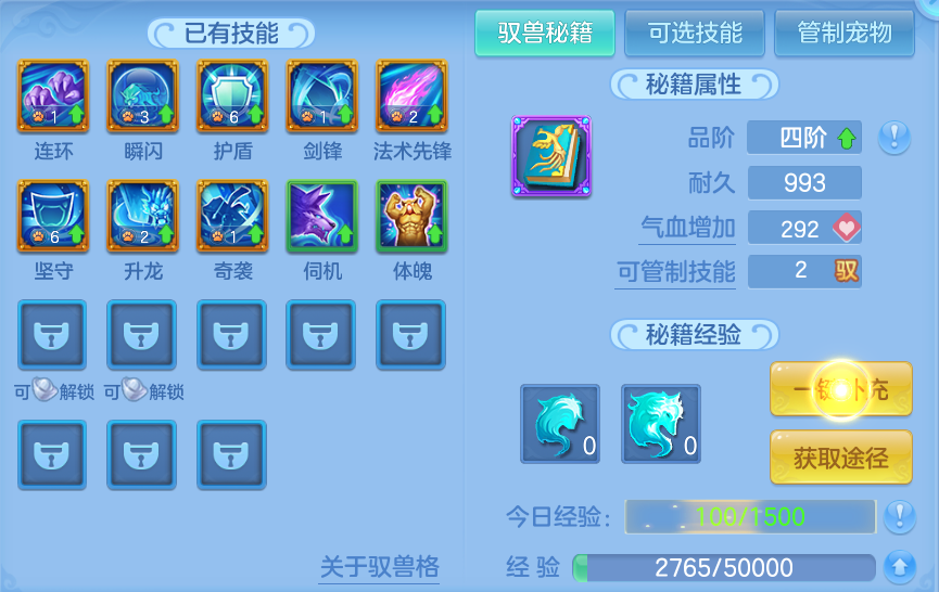 微信图片_20260904233906_55_6790.png