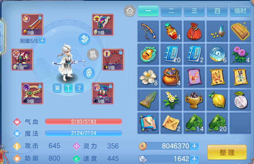 微信图片_20260905002913_23_6798.png