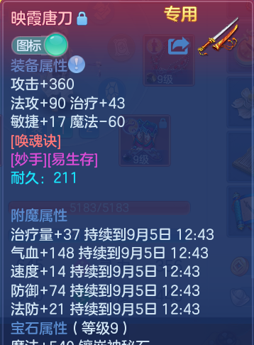 微信图片_20260905002913_24_6798.png