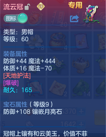 微信图片_20260905002913_25_6798.png