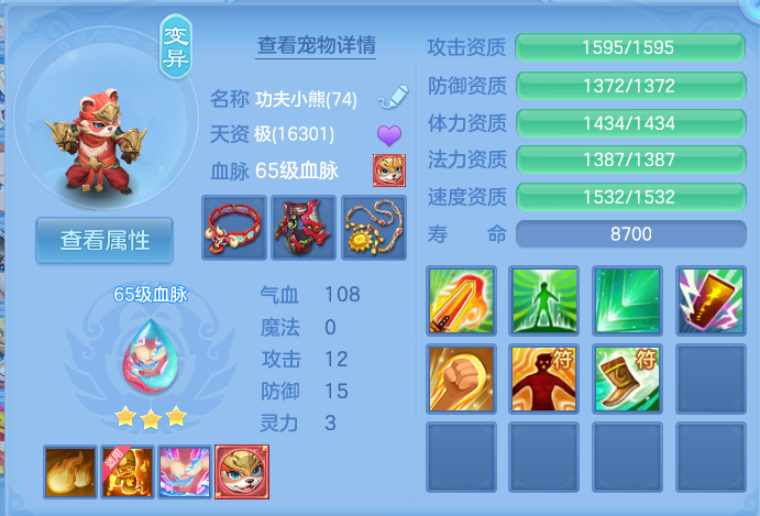 微信图片_20260905003018_41_6798.png