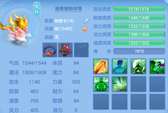 微信图片_20260905003104_49_6798.png