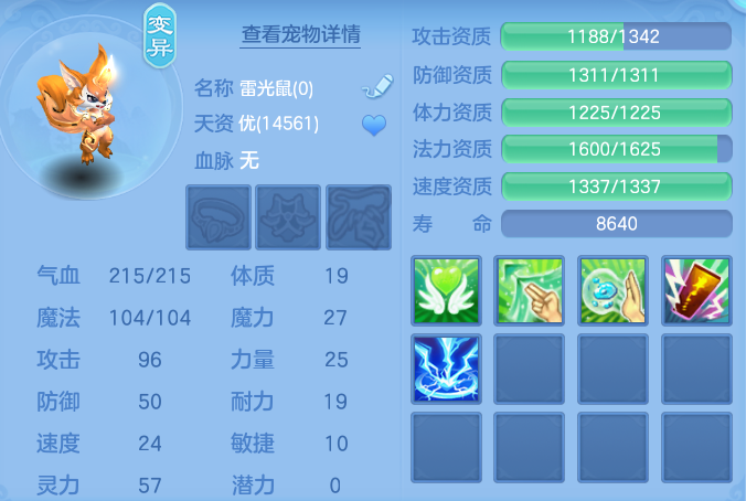 微信图片_20260905003130_53_6798.png