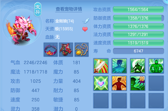 微信图片_20260905003104_51_6798.png