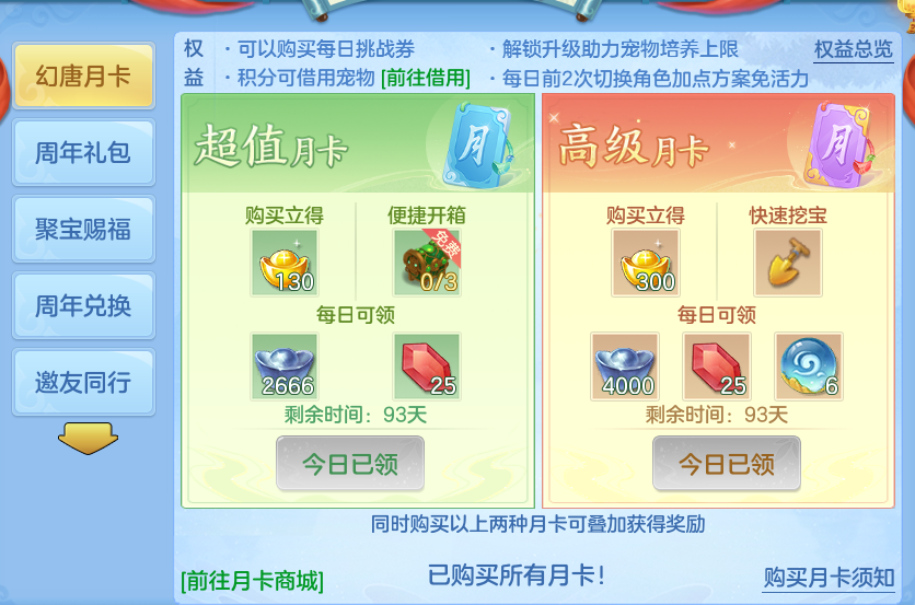 微信图片_20260905003257_72_6798.png