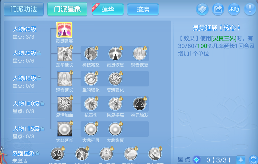 微信图片_20260905003219_64_6798.png