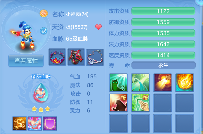 微信图片_20260905003152_61_6798.png